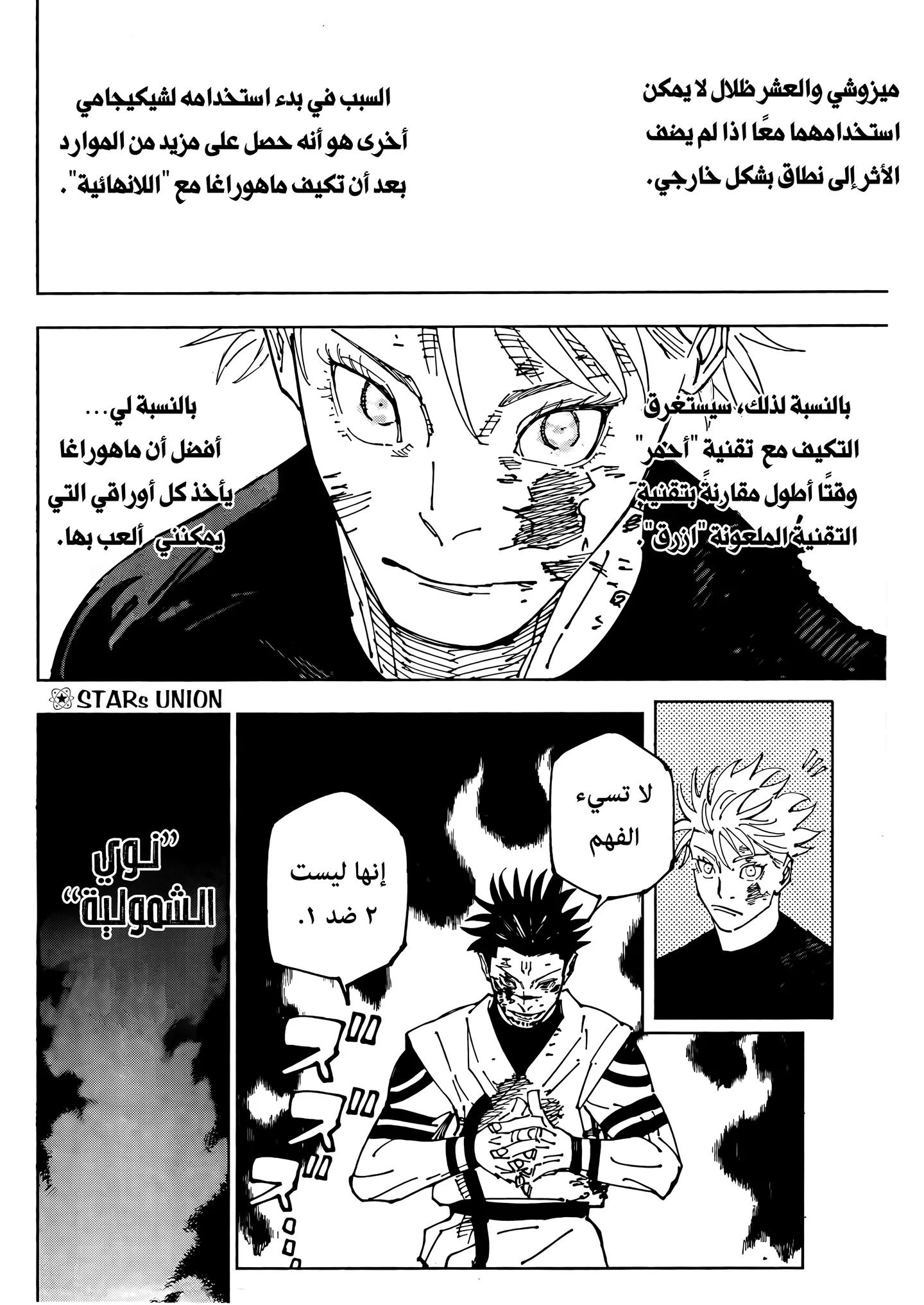 الصفحة 13 من 20