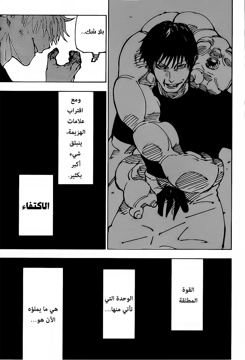 الصفحة 4 من 20