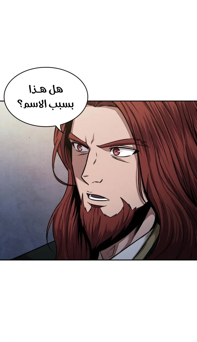 الصفحة 7 من 70