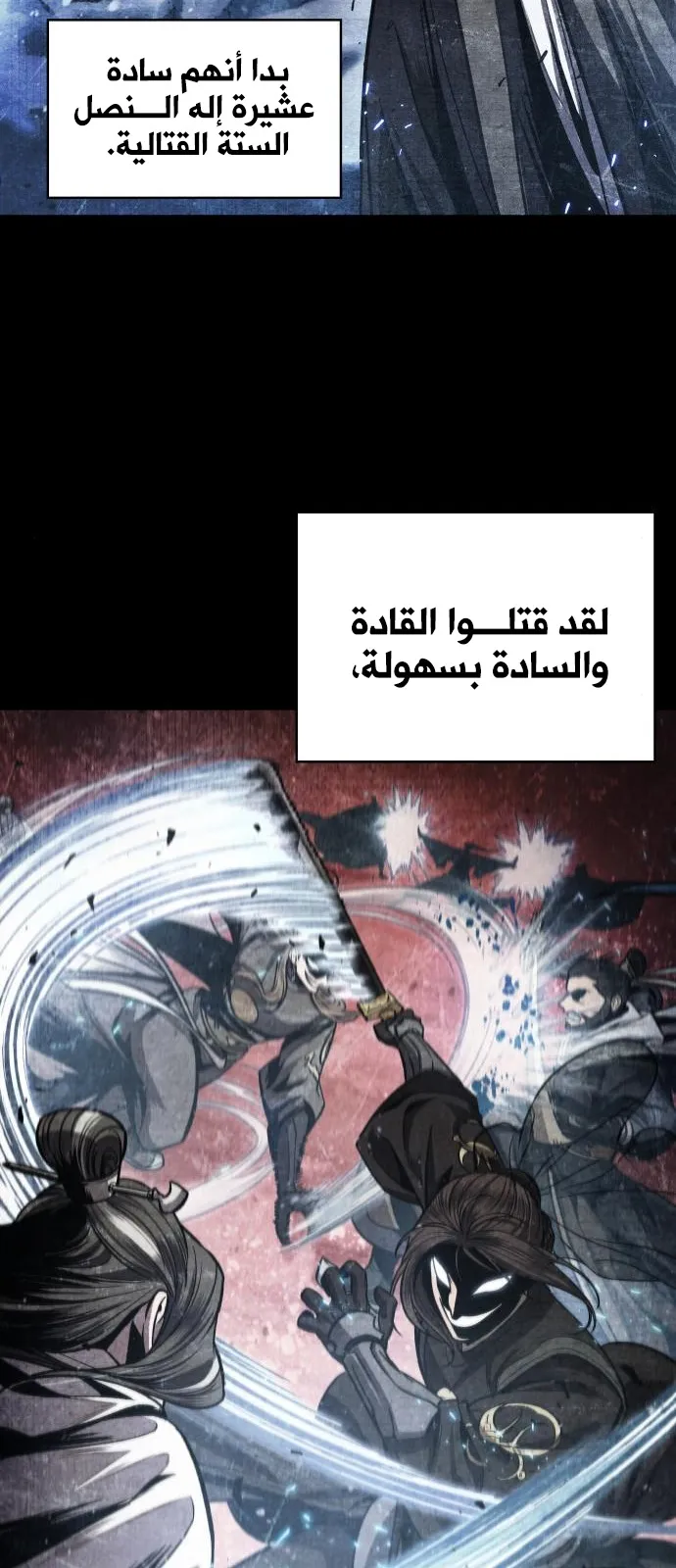 الصفحة 14 من 70