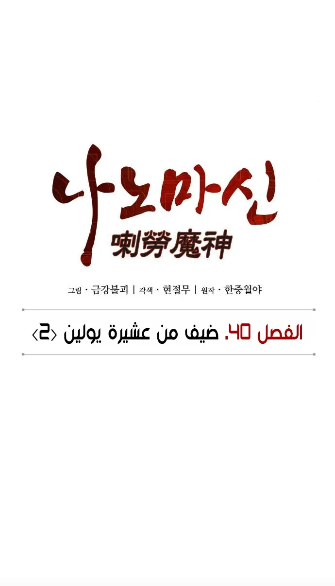 الصفحة 9 من 70
