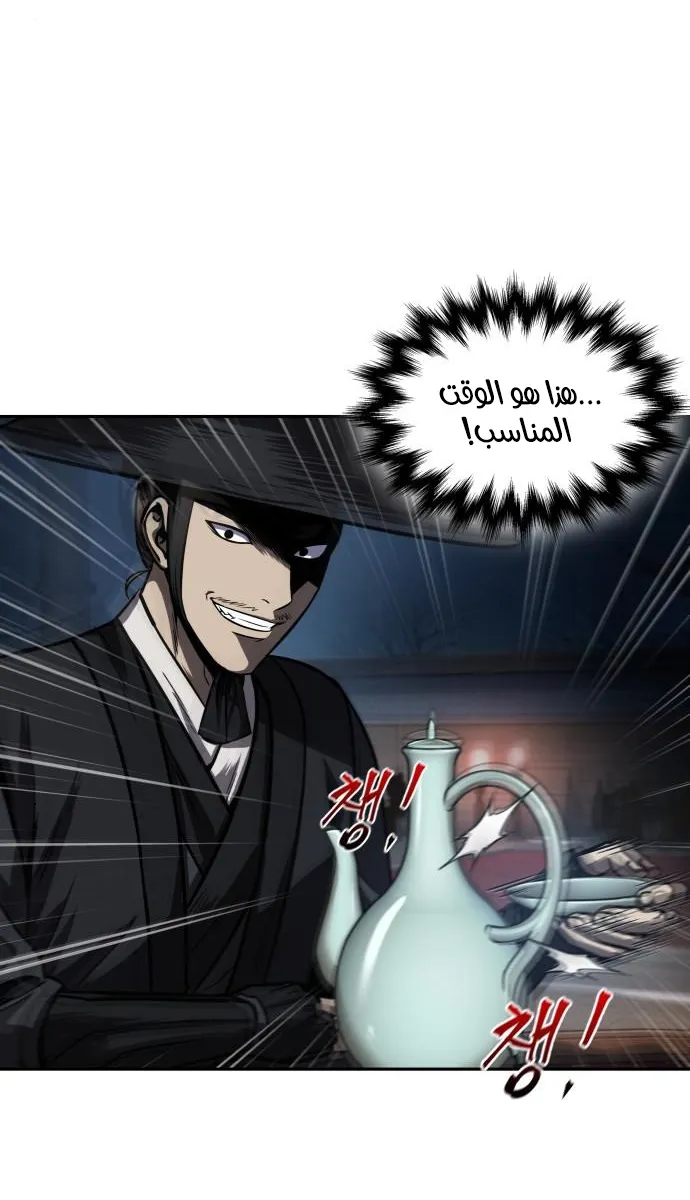 الصفحة 68 من 70