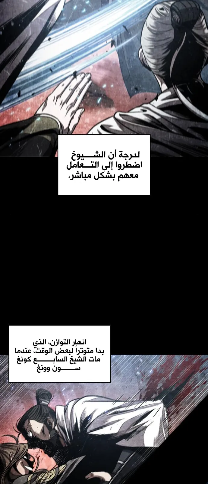 الصفحة 15 من 70