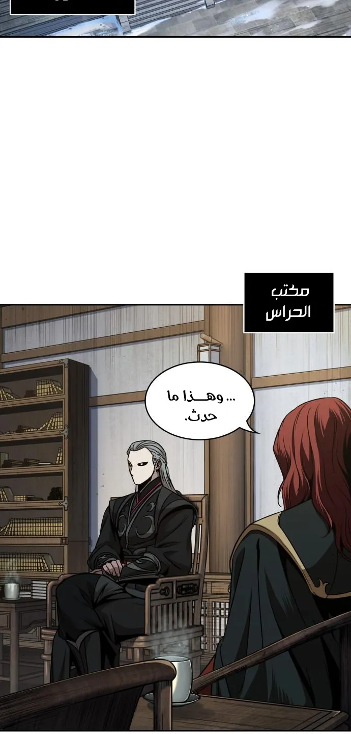 الصفحة 2 من 70