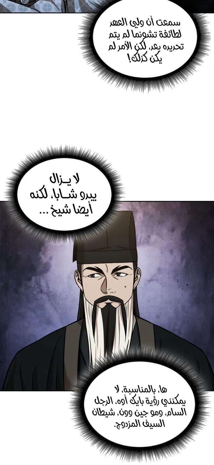 الصفحة 51 من 70