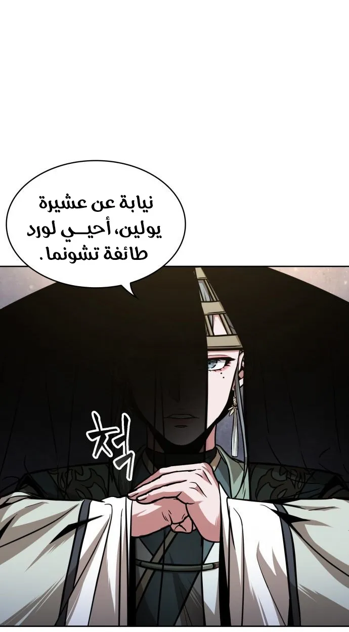 الصفحة 31 من 70