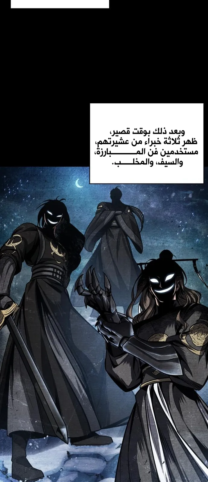 الصفحة 13 من 70