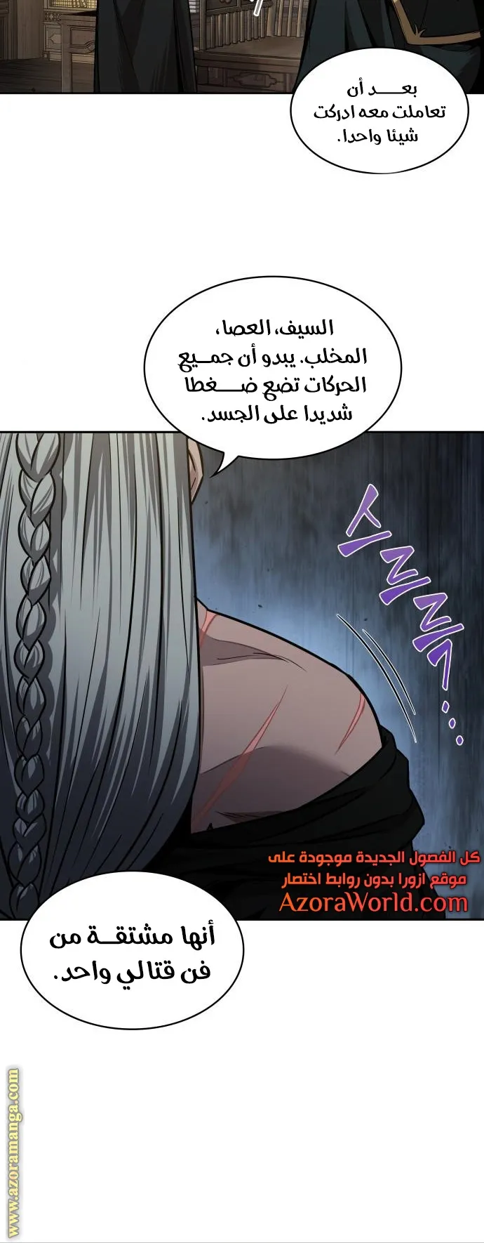 الصفحة 18 من 70
