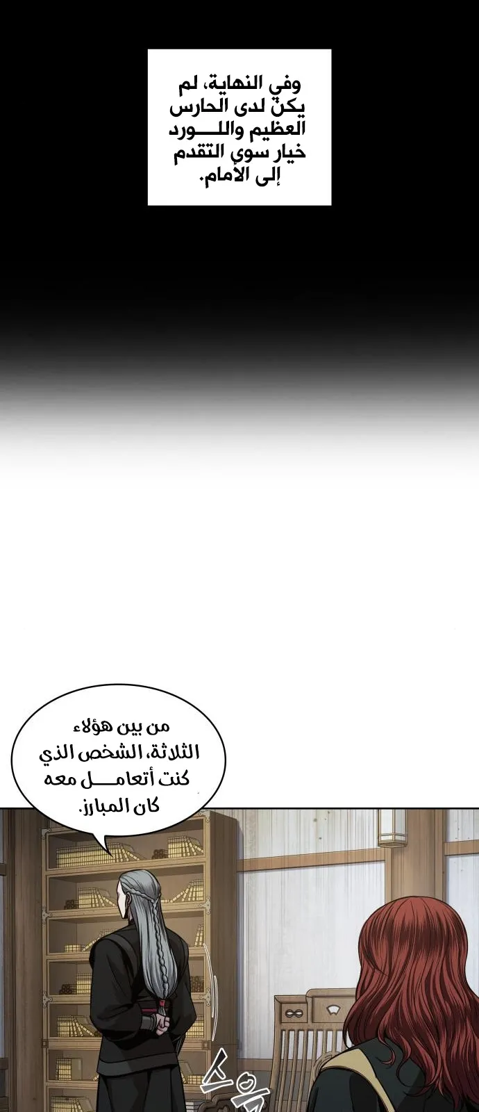 الصفحة 17 من 70