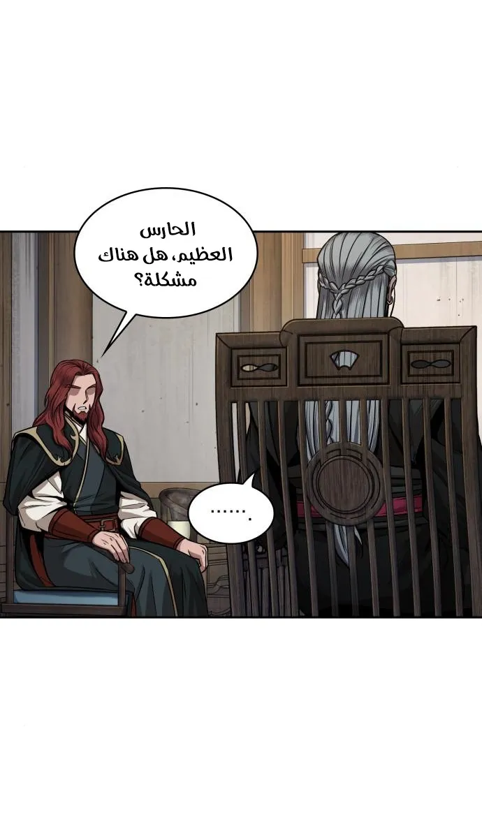الصفحة 5 من 70