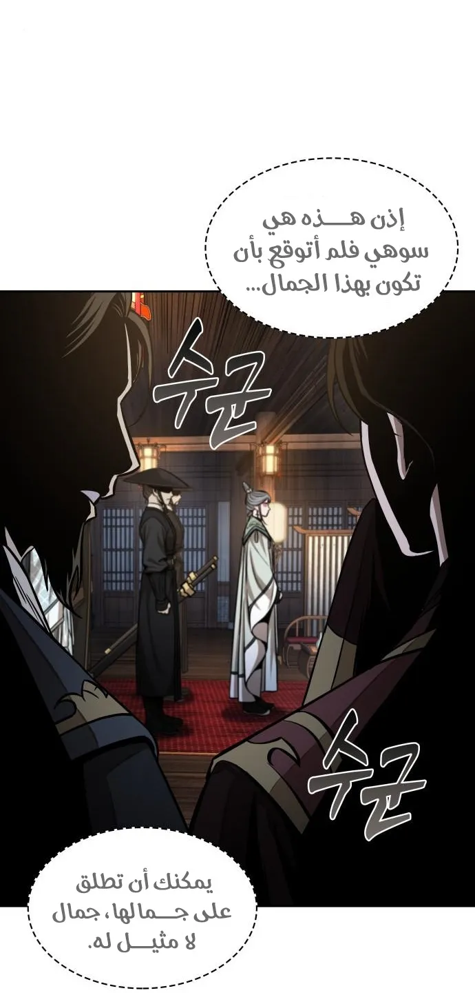 الصفحة 41 من 70