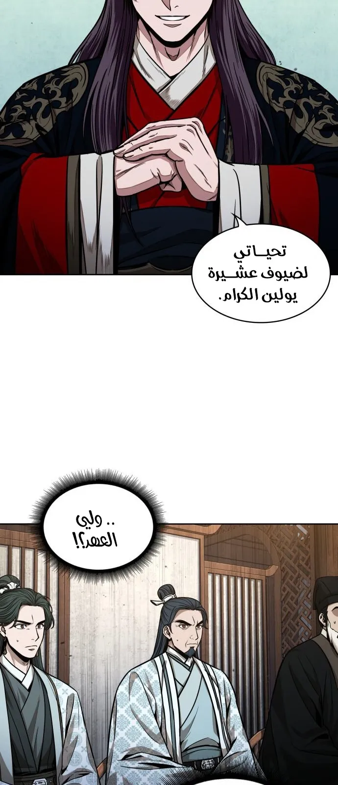 الصفحة 50 من 70