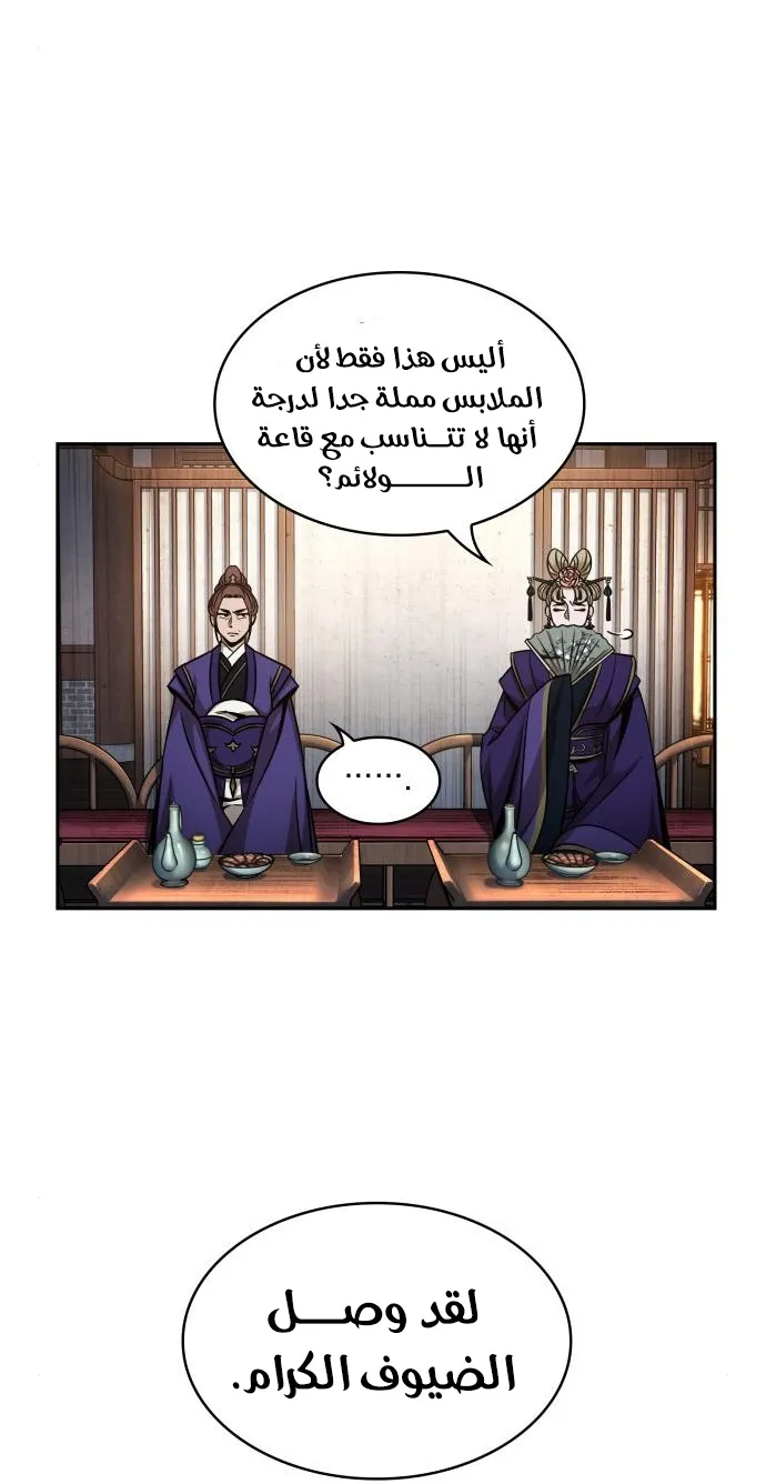 الصفحة 25 من 70