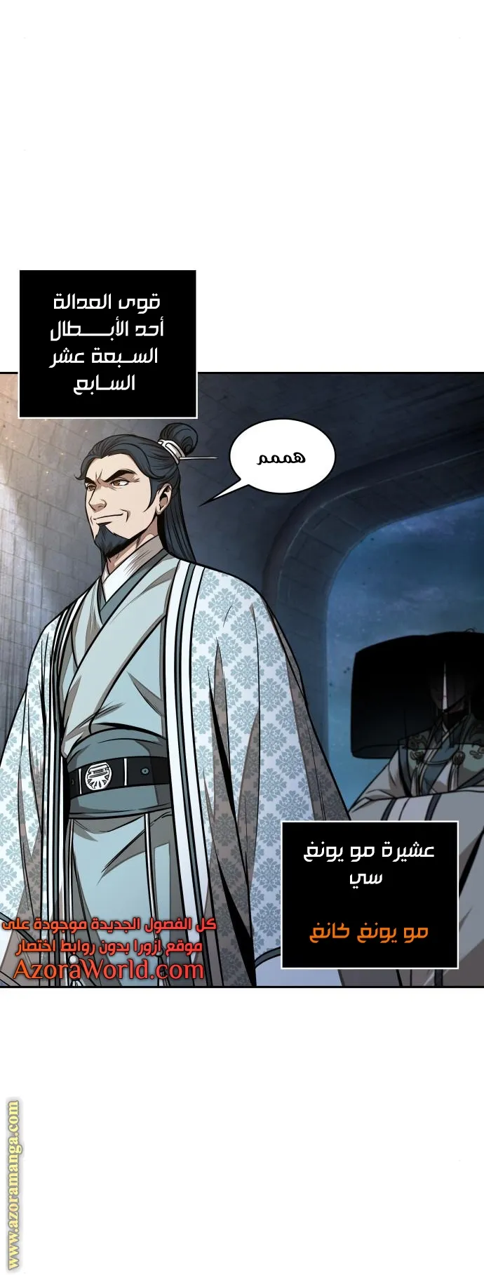 الصفحة 27 من 70