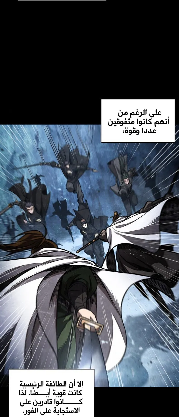 الصفحة 12 من 70