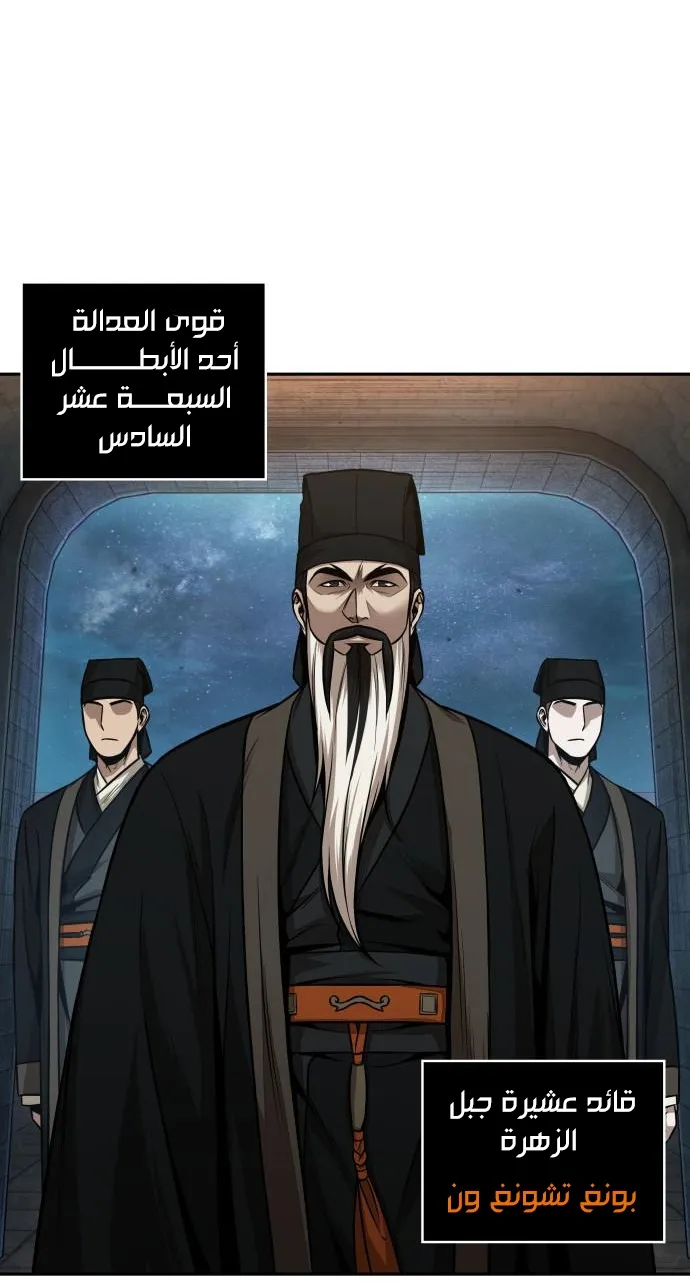 الصفحة 26 من 70