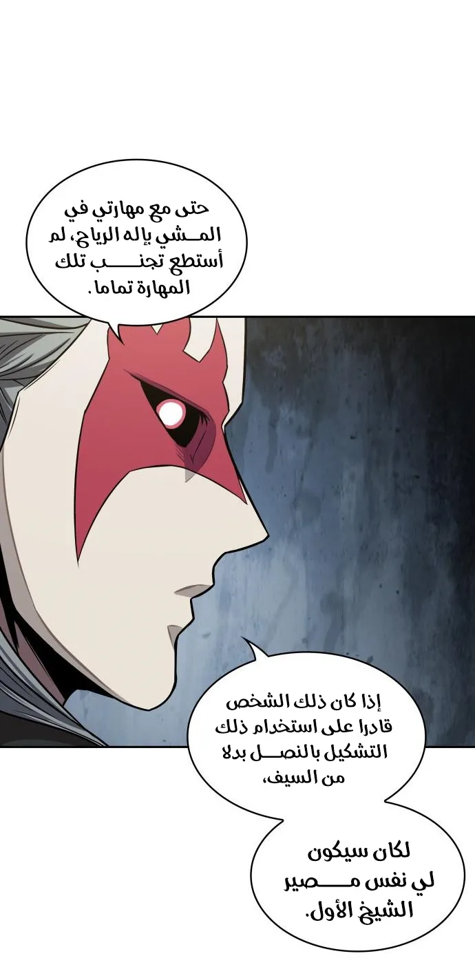 الصفحة 21 من 70