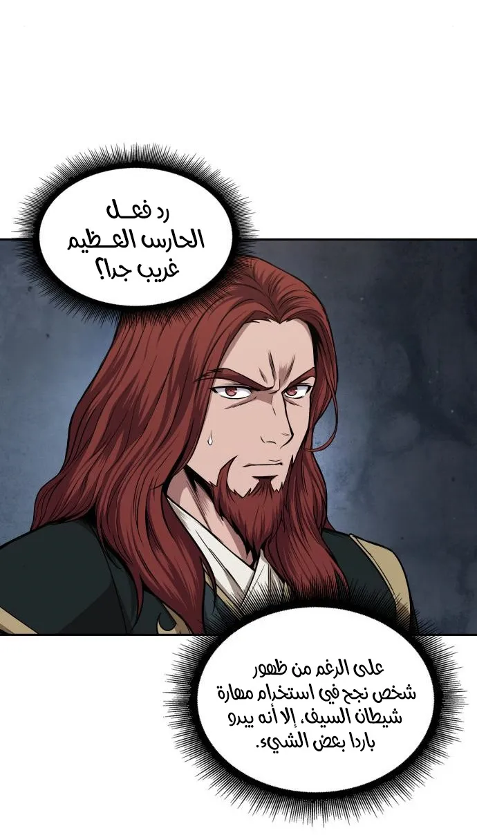 الصفحة 4 من 70
