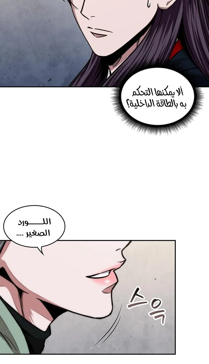 الصفحة 62 من 70