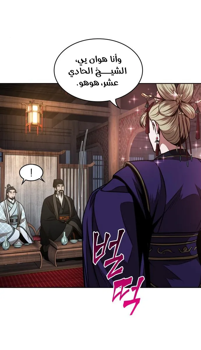 الصفحة 48 من 70