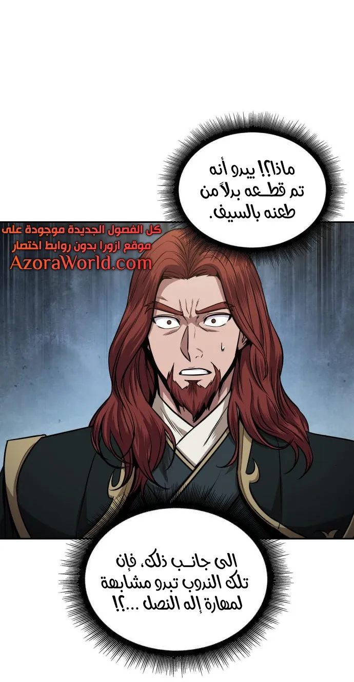 الصفحة 20 من 70