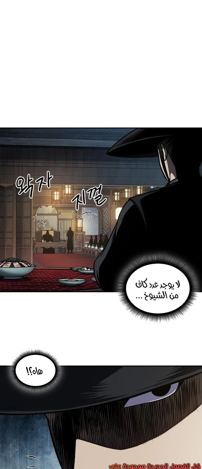 الصفحة 54 من 70