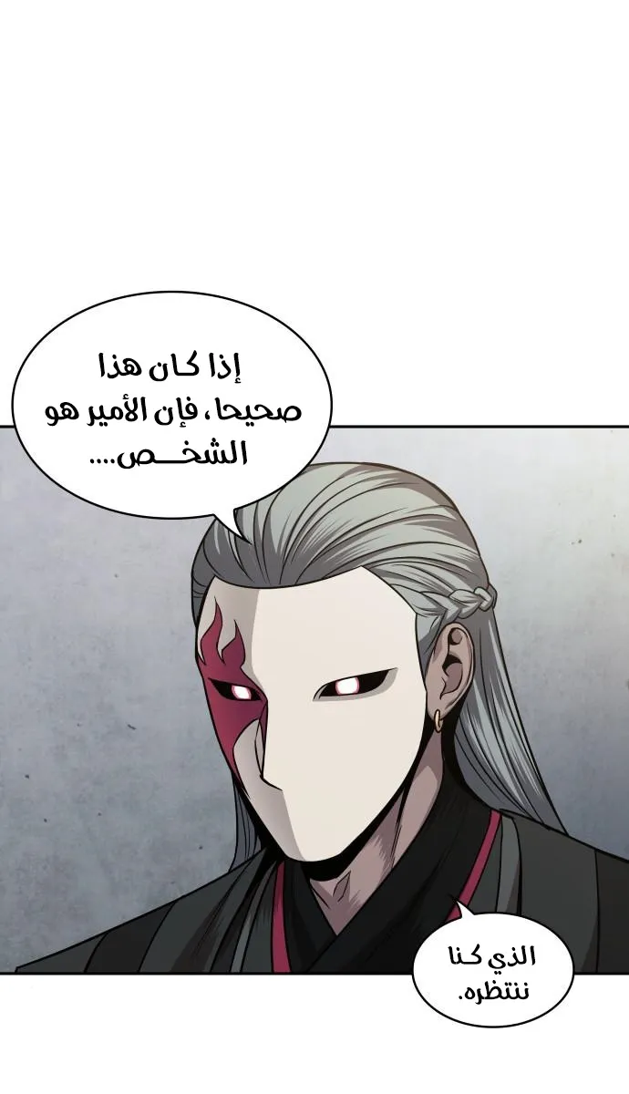 الصفحة 3 من 70
