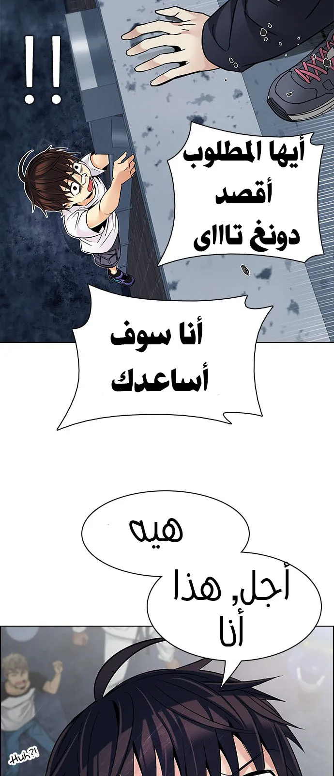 الصفحة 53 من 69