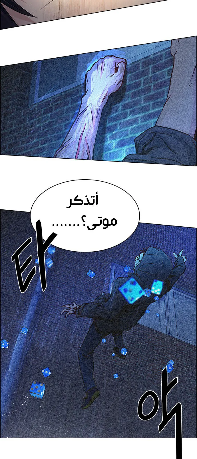 الصفحة 48 من 69