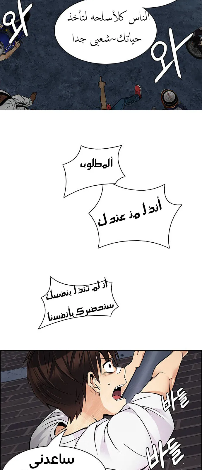 الصفحة 45 من 69