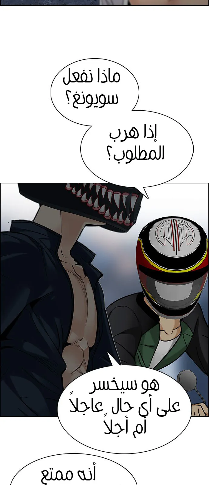 الصفحة 33 من 69