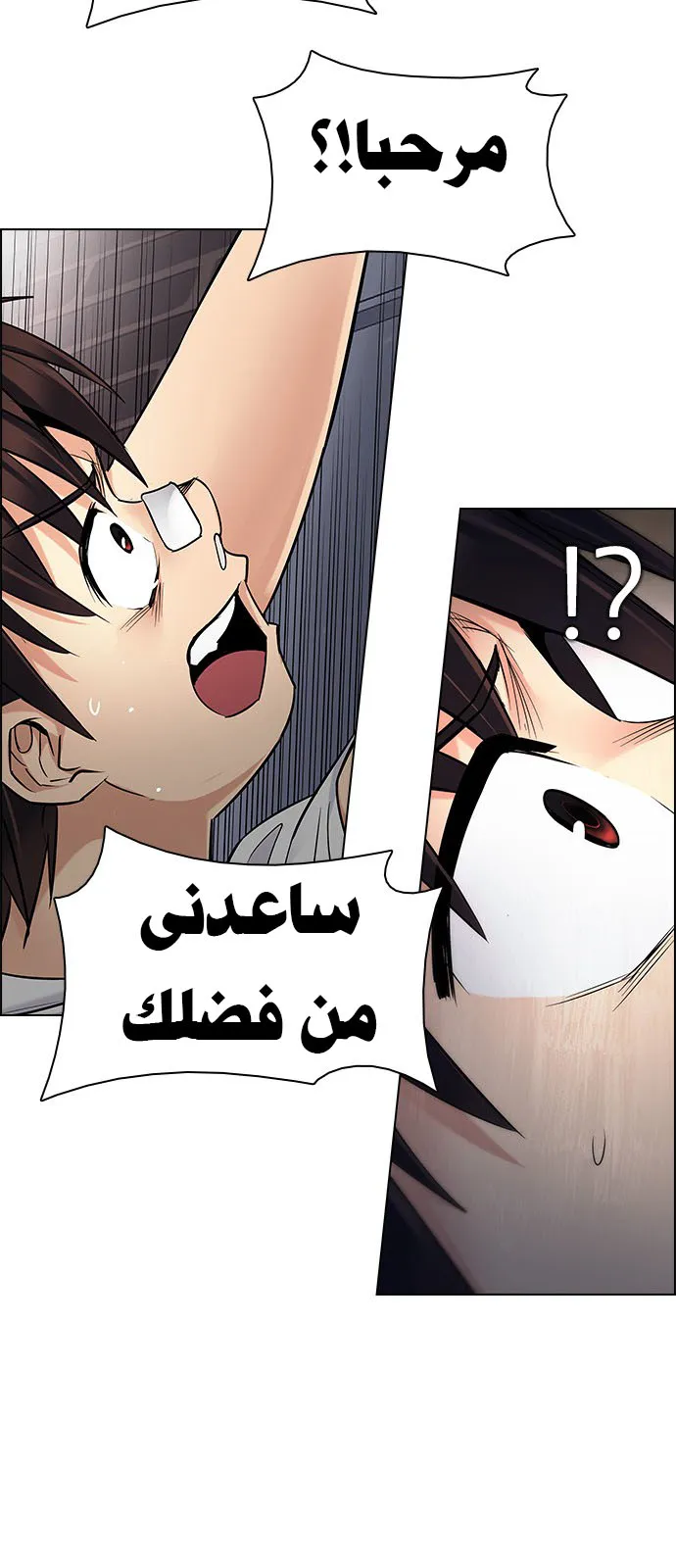 الصفحة 38 من 69