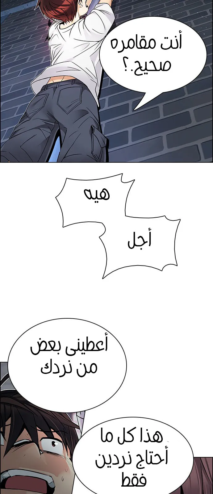 الصفحة 55 من 69