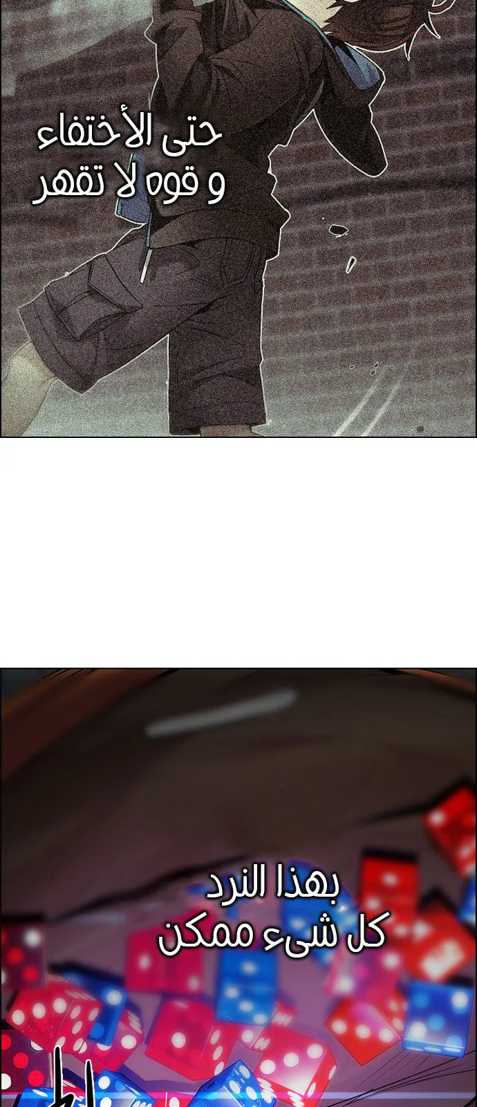 الصفحة 24 من 69