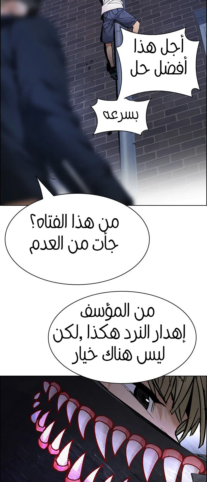 الصفحة 57 من 69