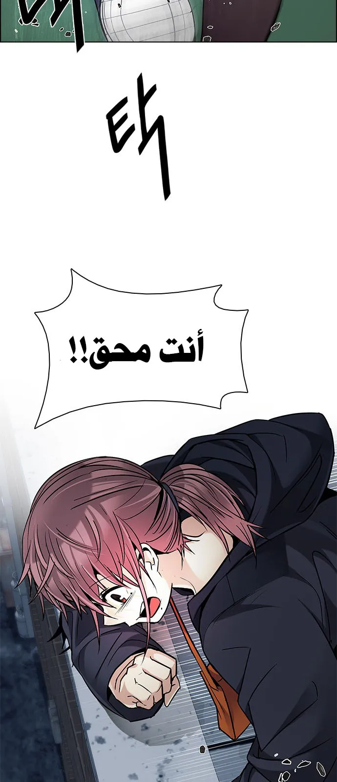 الصفحة 52 من 69