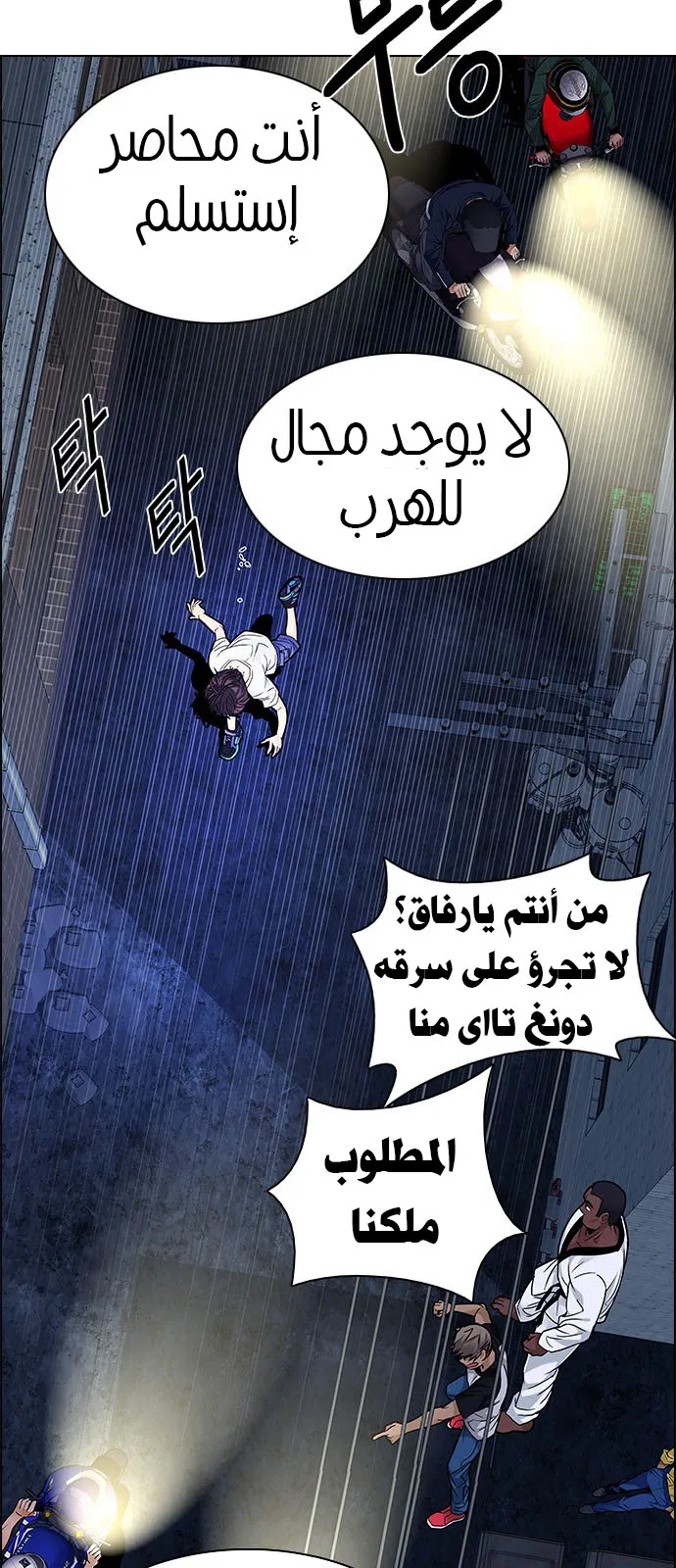 الصفحة 17 من 69