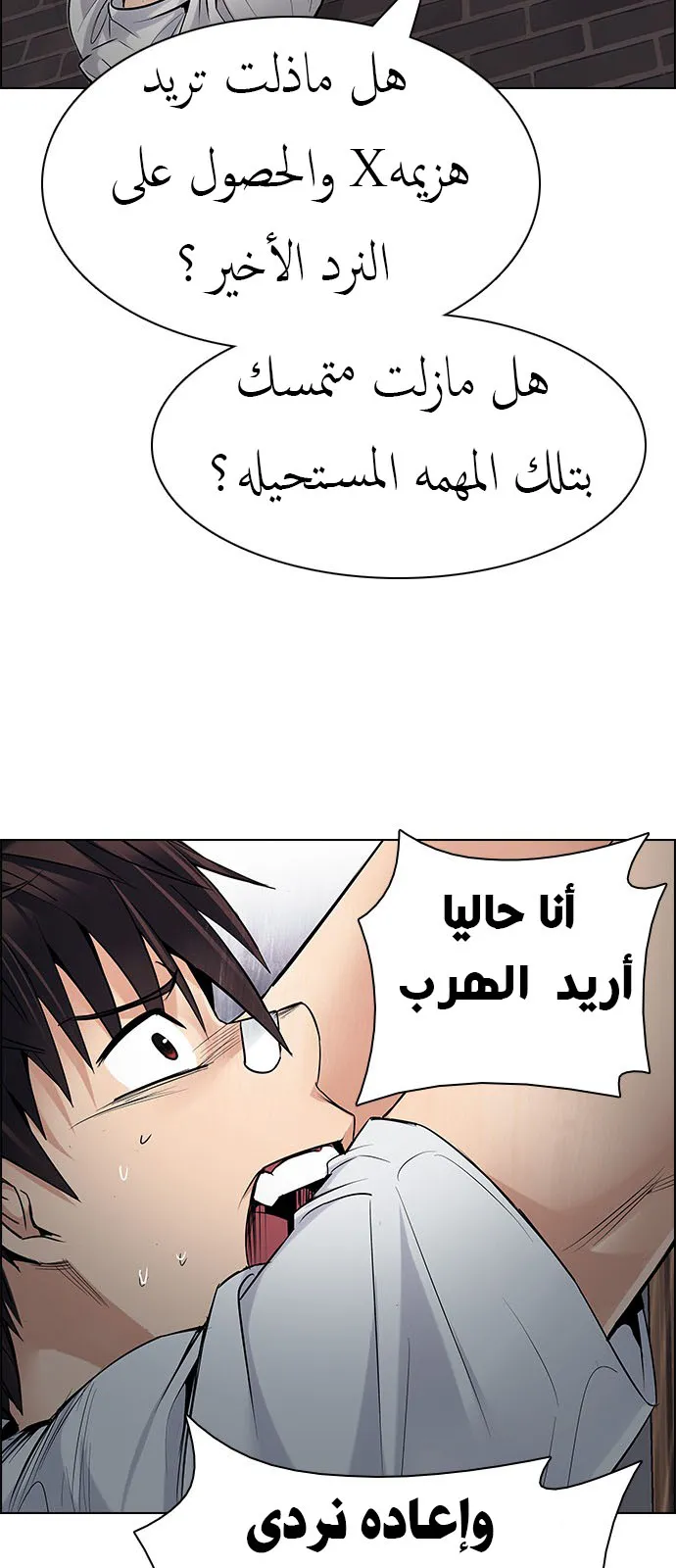 الصفحة 42 من 69