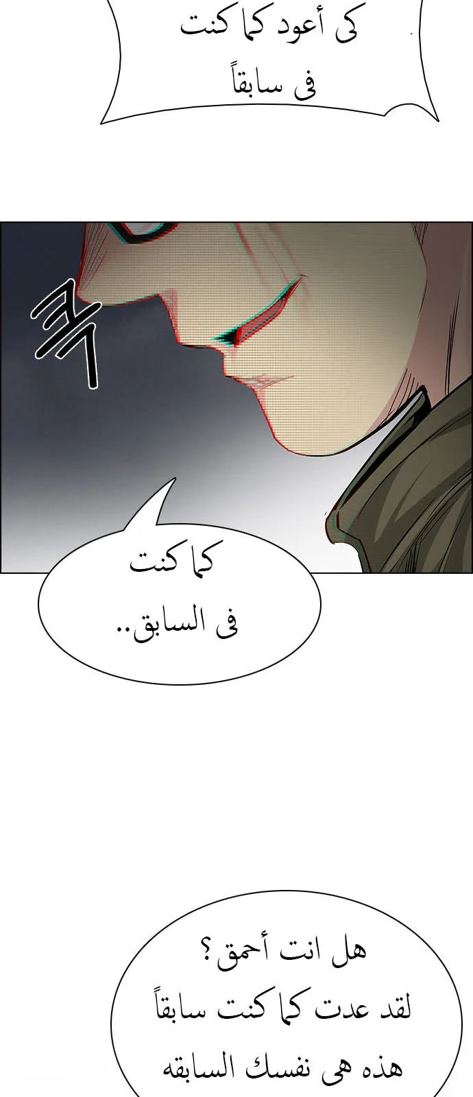 الصفحة 43 من 69
