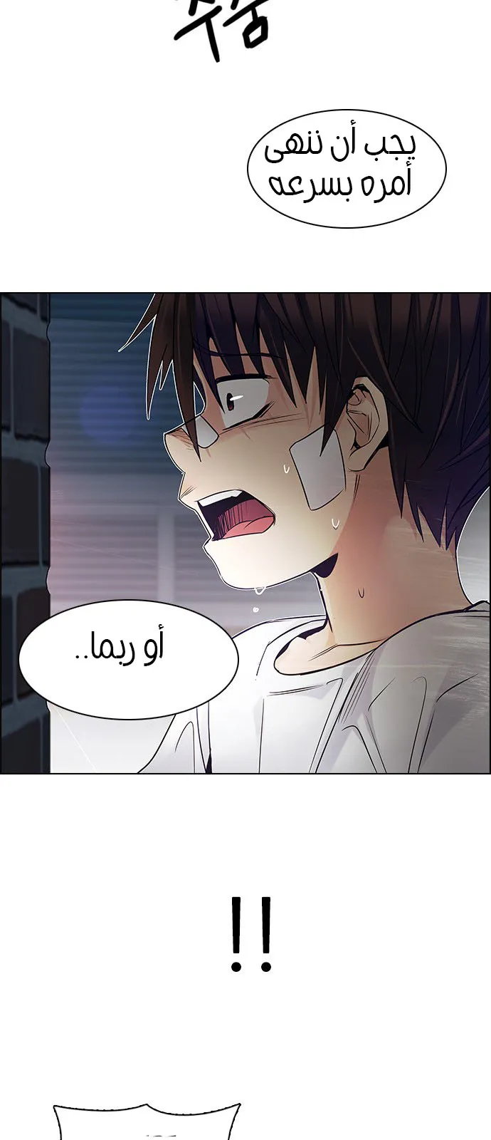 الصفحة 9 من 69