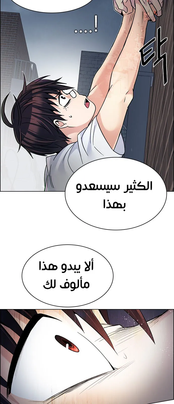 الصفحة 47 من 69
