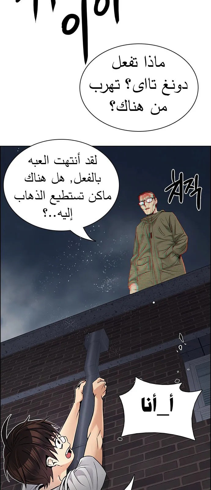 الصفحة 41 من 69