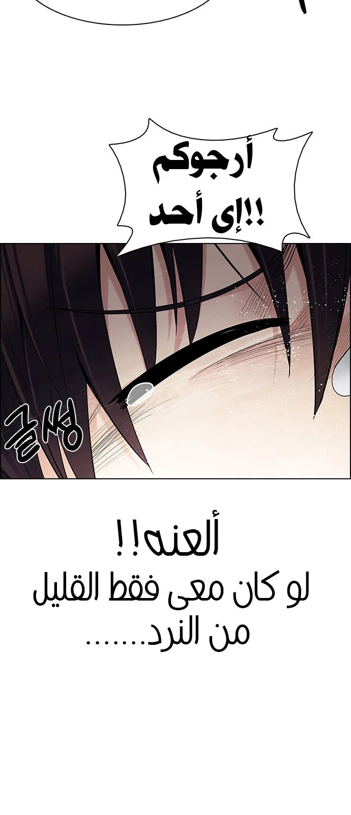 الصفحة 36 من 69