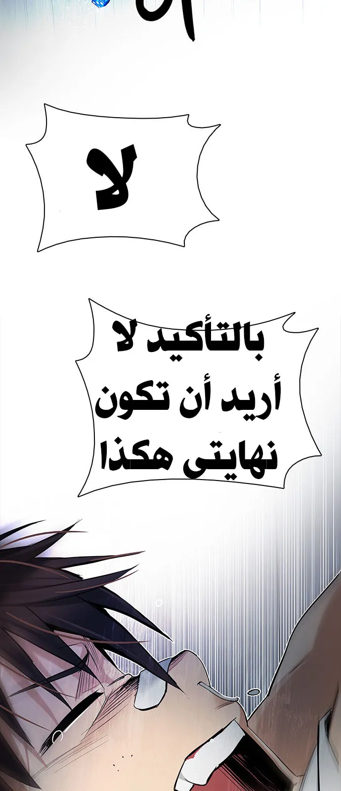 الصفحة 50 من 69
