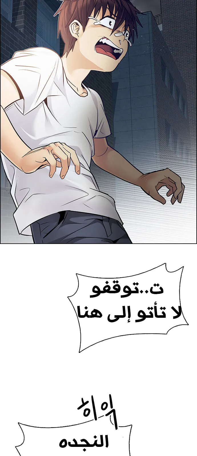 الصفحة 12 من 69