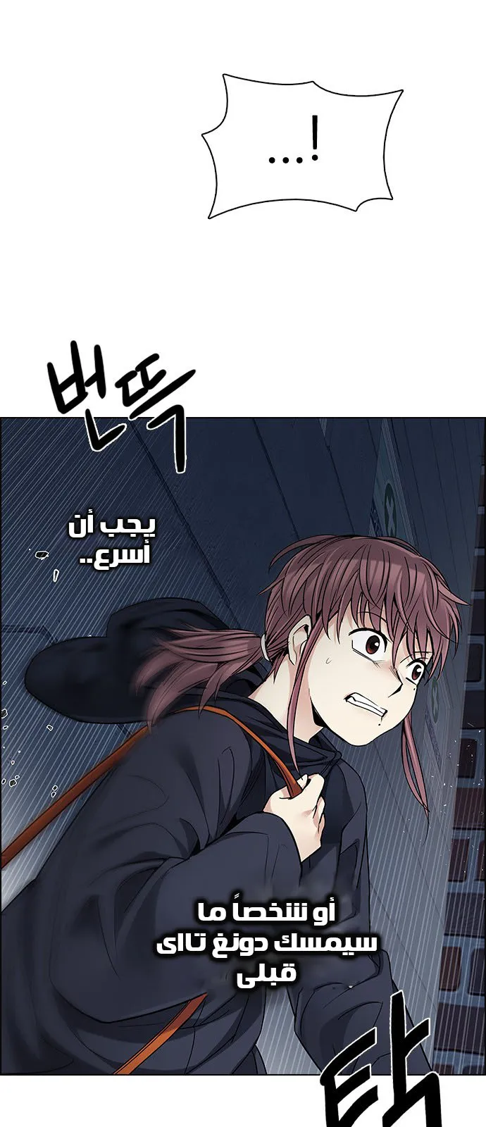 الصفحة 26 من 69