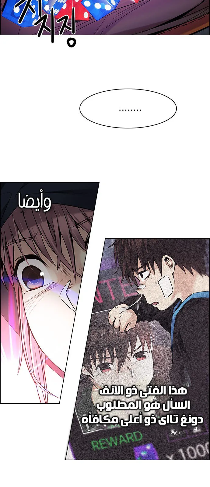 الصفحة 25 من 69