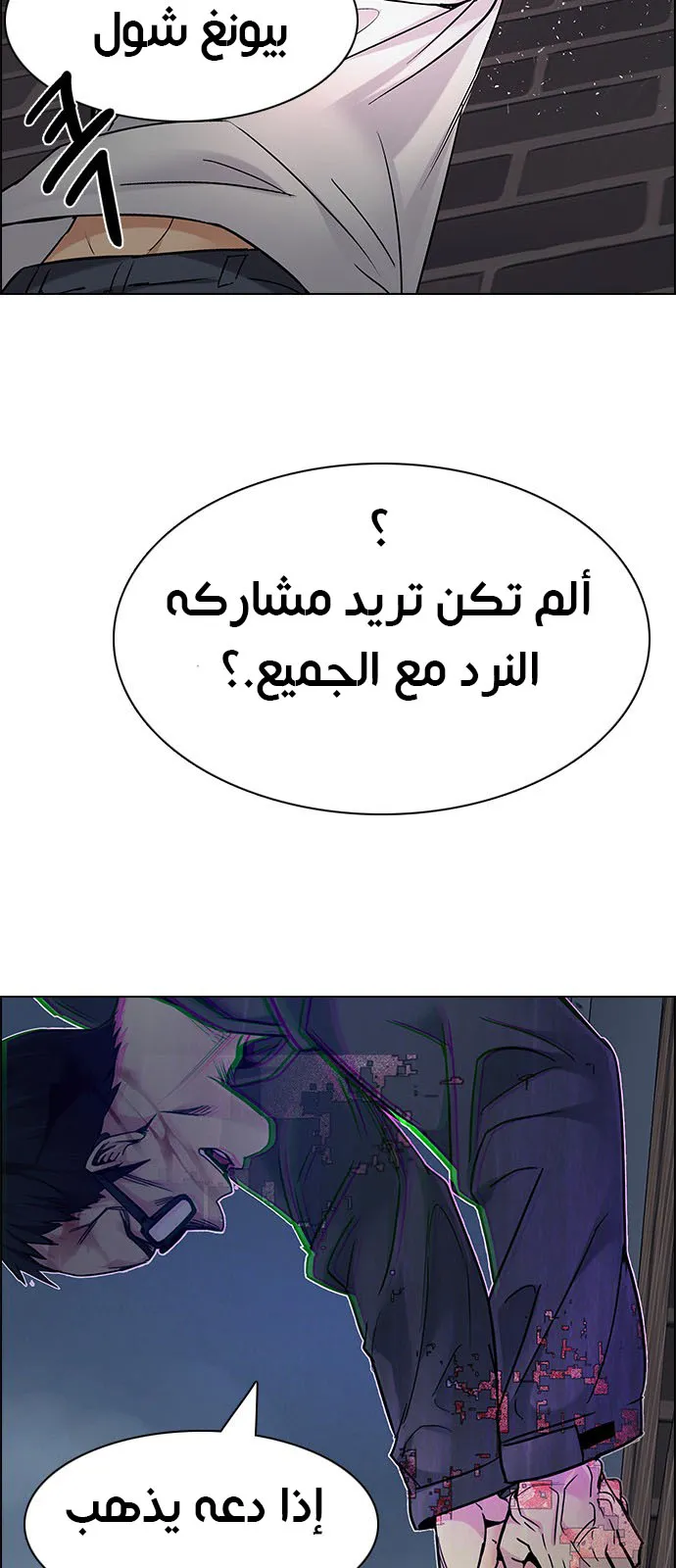 الصفحة 46 من 69