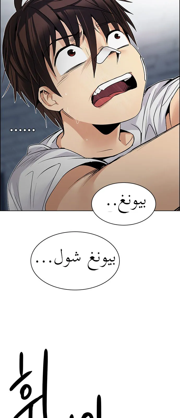 الصفحة 40 من 69