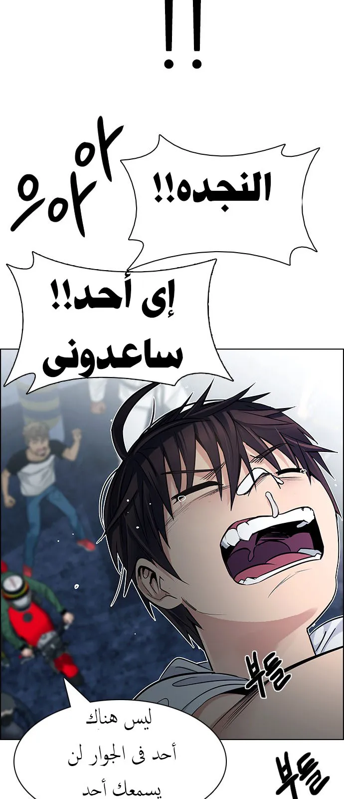 الصفحة 35 من 69